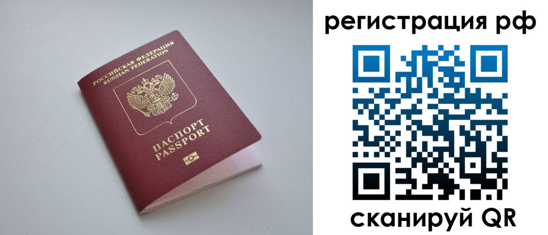 форма 3 в Шуе