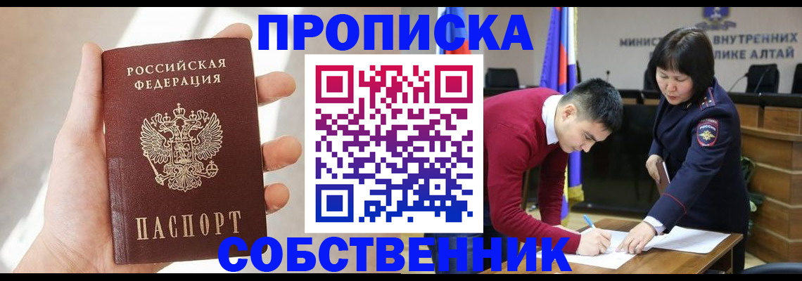 найти адрес прописки в Шуе