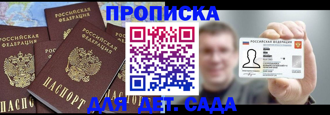 временная регистрация адрес в Шуе